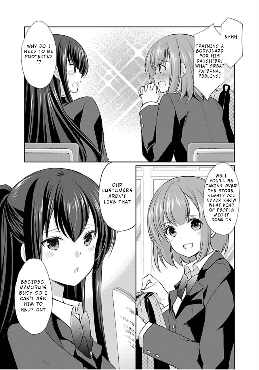 The Honor Student's Secret Job Chapter 8 #7