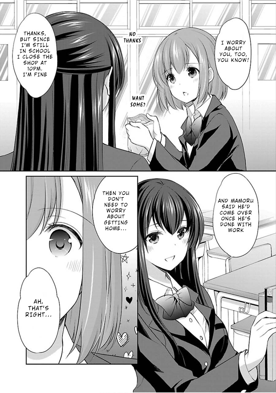 The Honor Student's Secret Job Chapter 8 #8