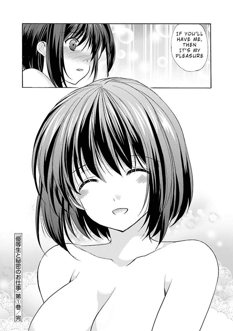 The Honor Student's Secret Job Chapter 7 #27