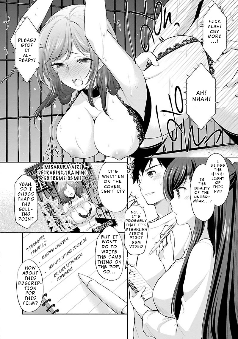 The Honor Student's Secret Job Chapter 5 #2