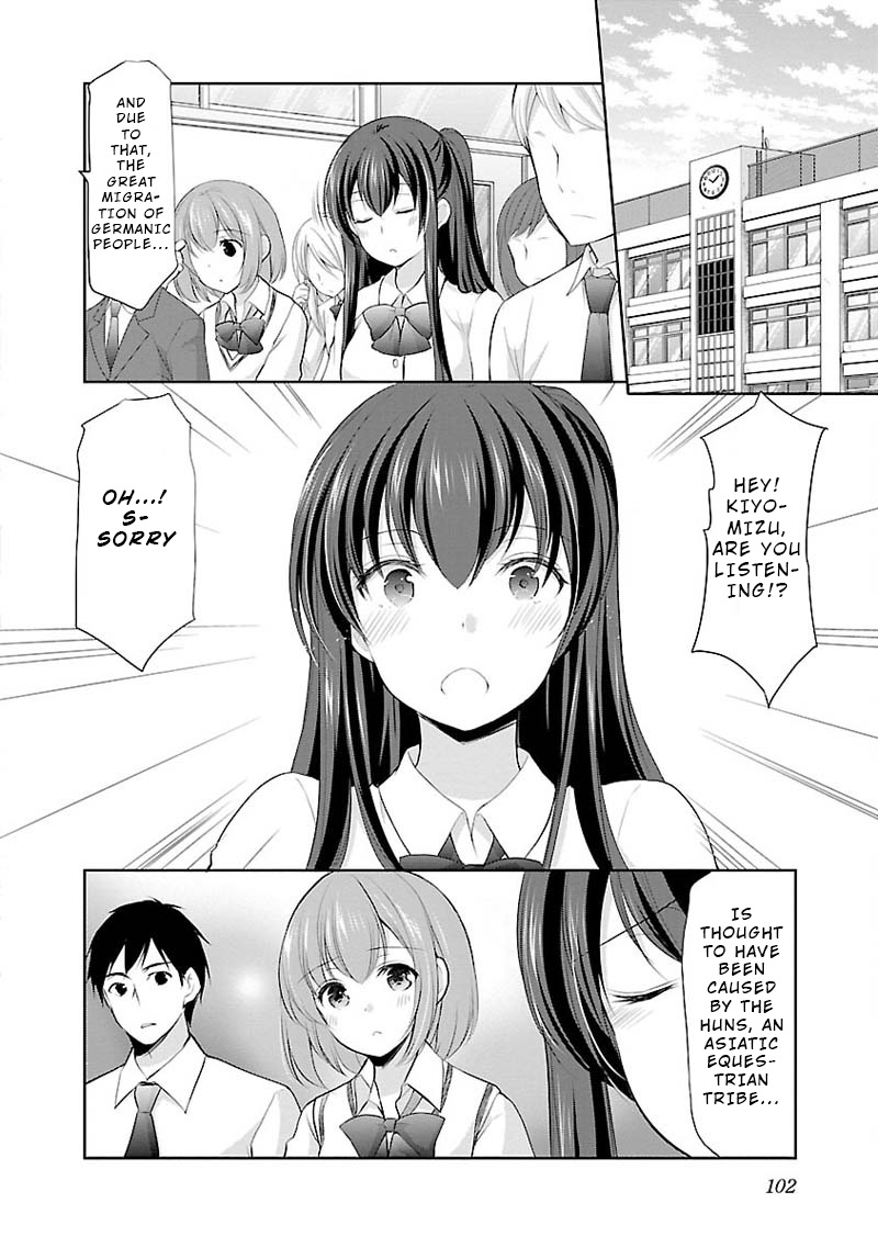 The Honor Student's Secret Job Chapter 5 #4