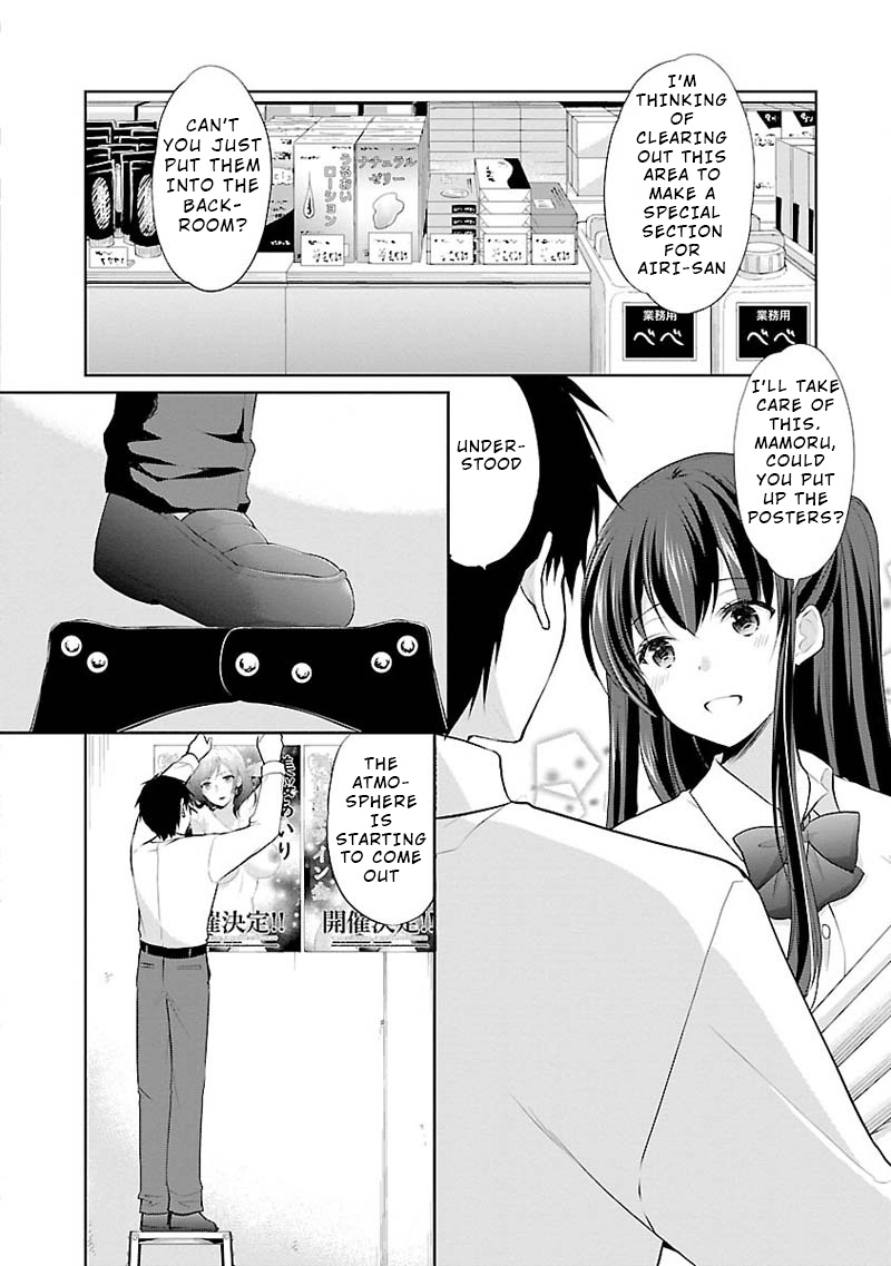 The Honor Student's Secret Job Chapter 5 #10