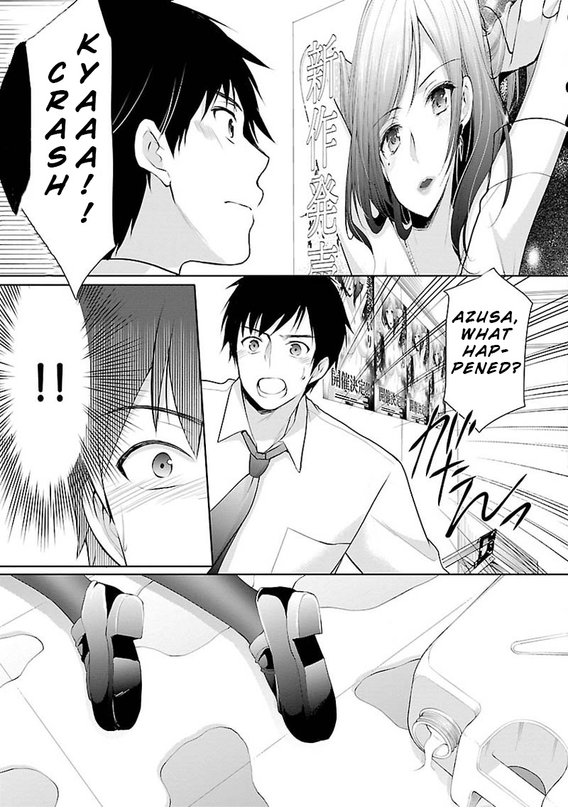 The Honor Student's Secret Job Chapter 5 #11