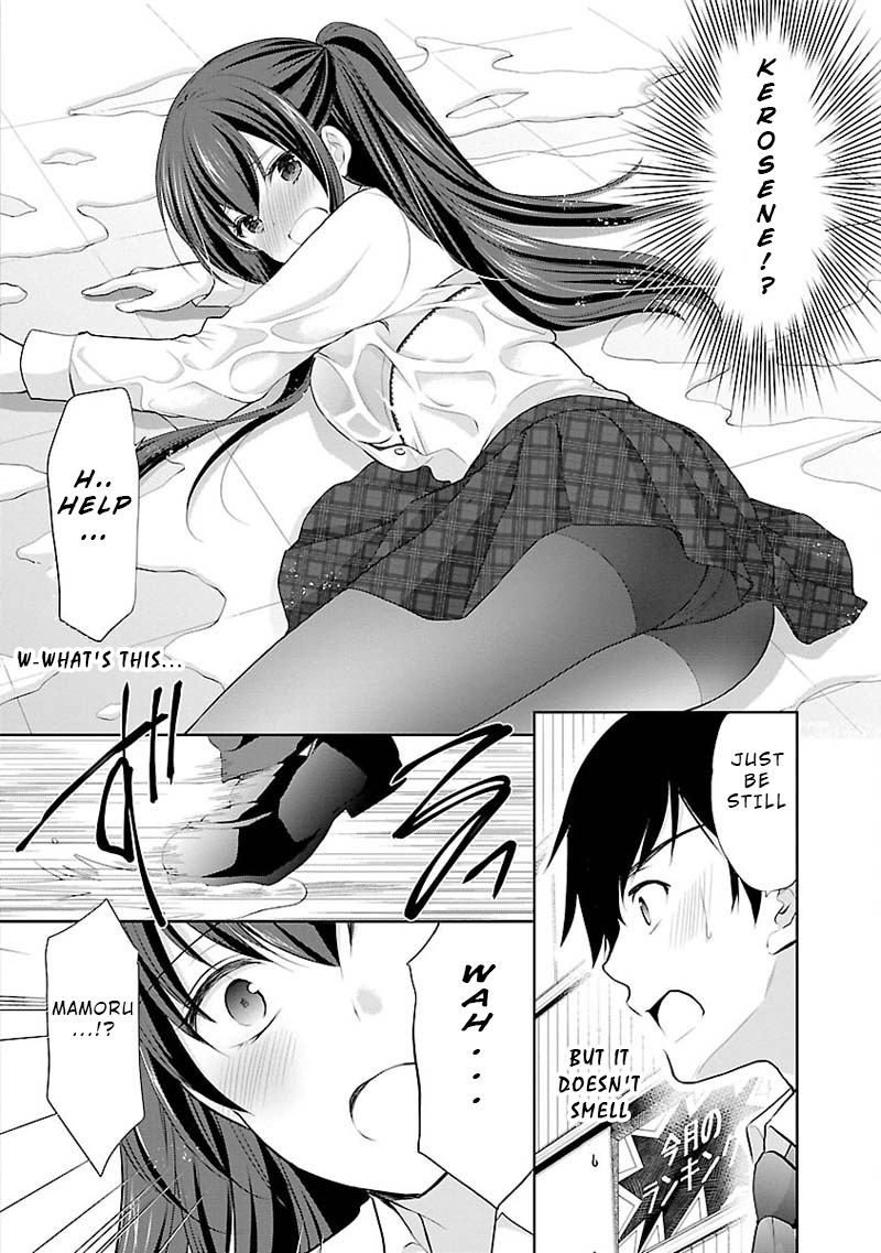 The Honor Student's Secret Job Chapter 5 #12