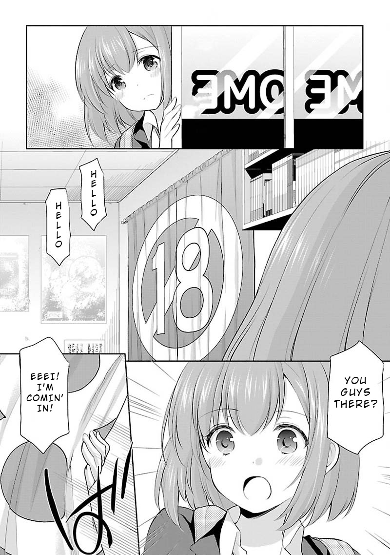 The Honor Student's Secret Job Chapter 5 #15