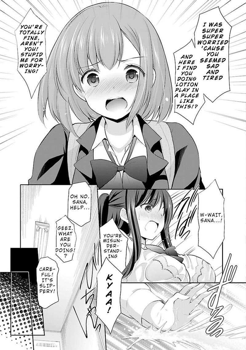 The Honor Student's Secret Job Chapter 5 #17