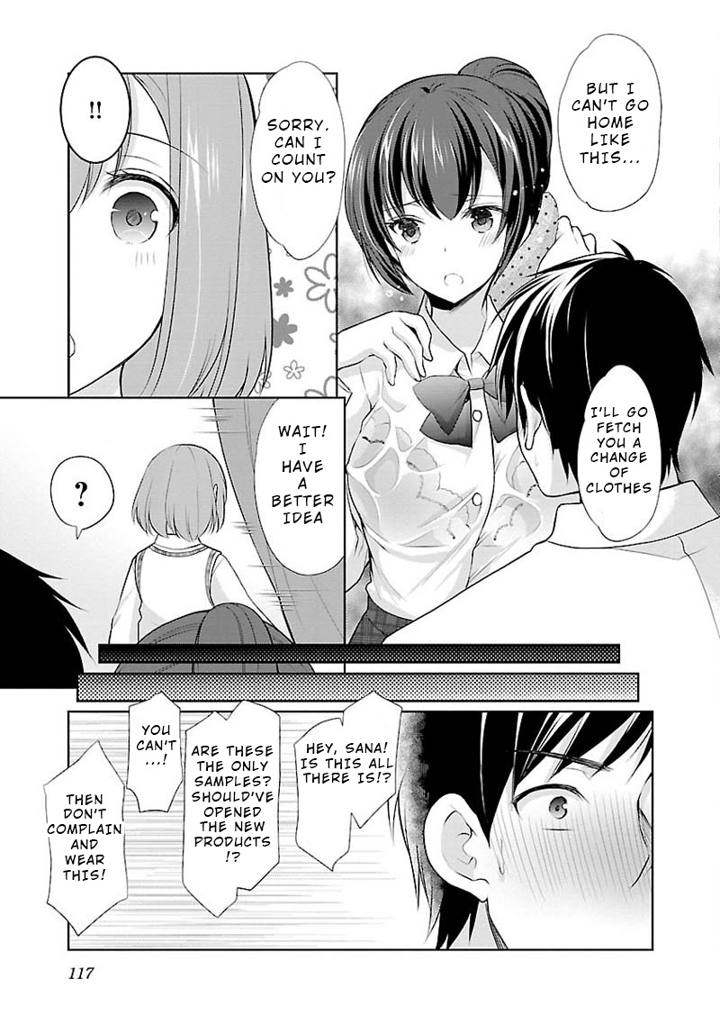 The Honor Student's Secret Job Chapter 5 #19