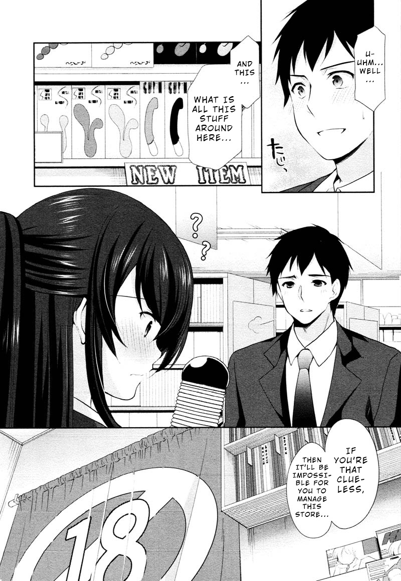 The Honor Student's Secret Job Chapter 2 #3