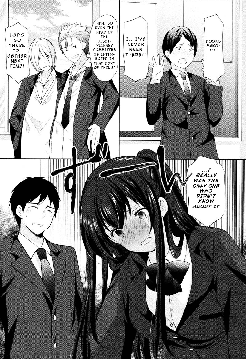 The Honor Student's Secret Job Chapter 2 #6