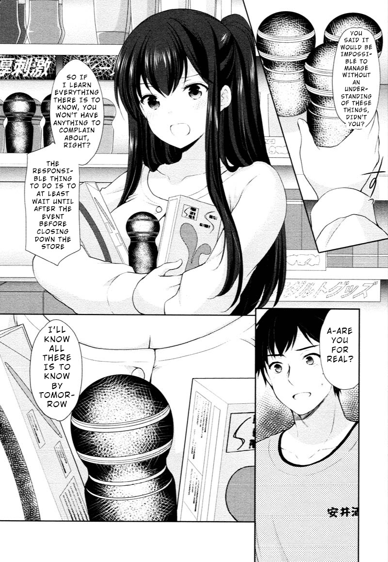 The Honor Student's Secret Job Chapter 2 #14