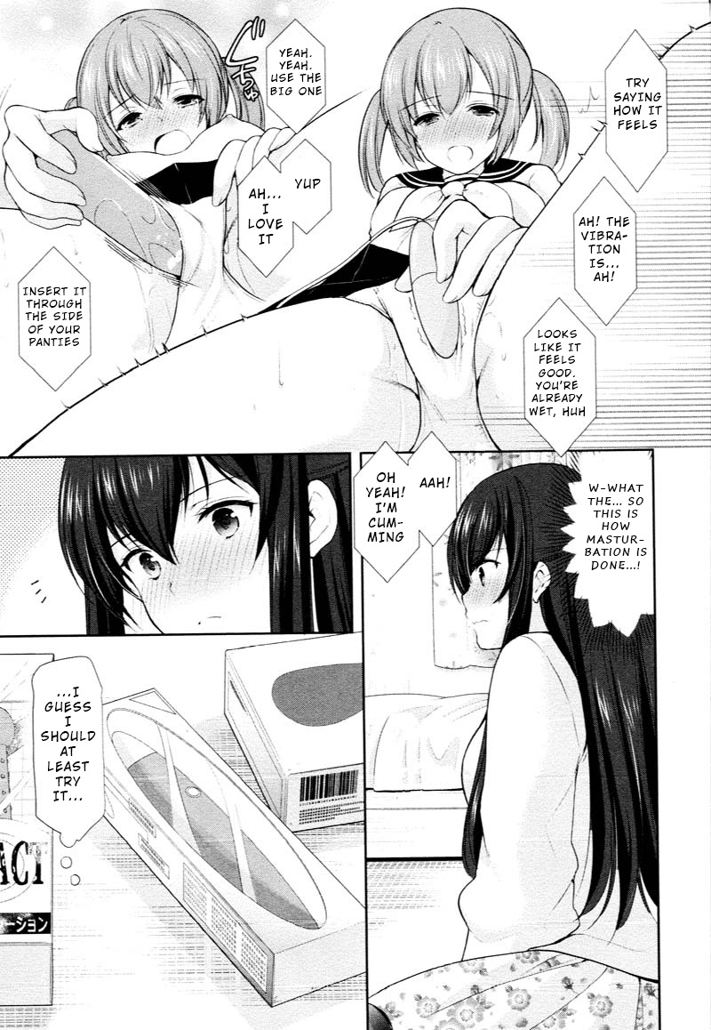 The Honor Student's Secret Job Chapter 2 #17