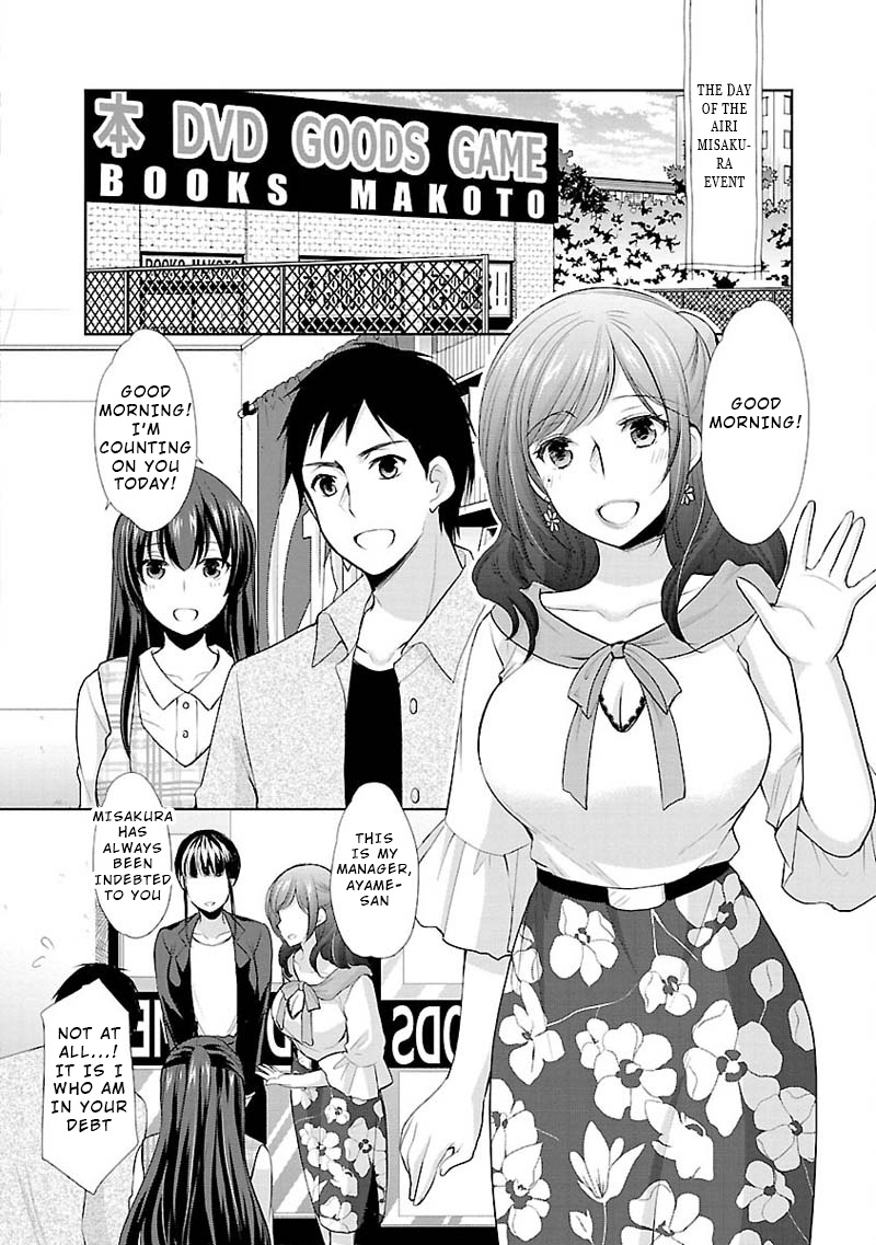 The Honor Student's Secret Job Chapter 6 #2