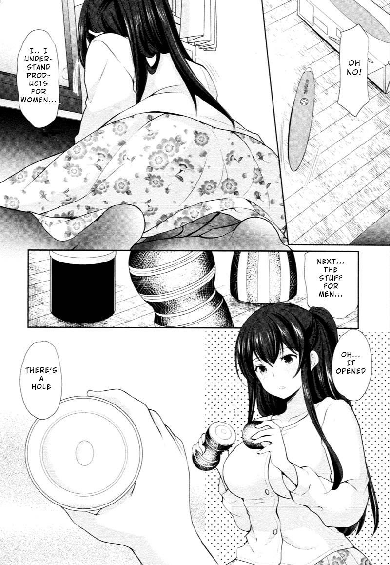 The Honor Student's Secret Job Chapter 2 #20