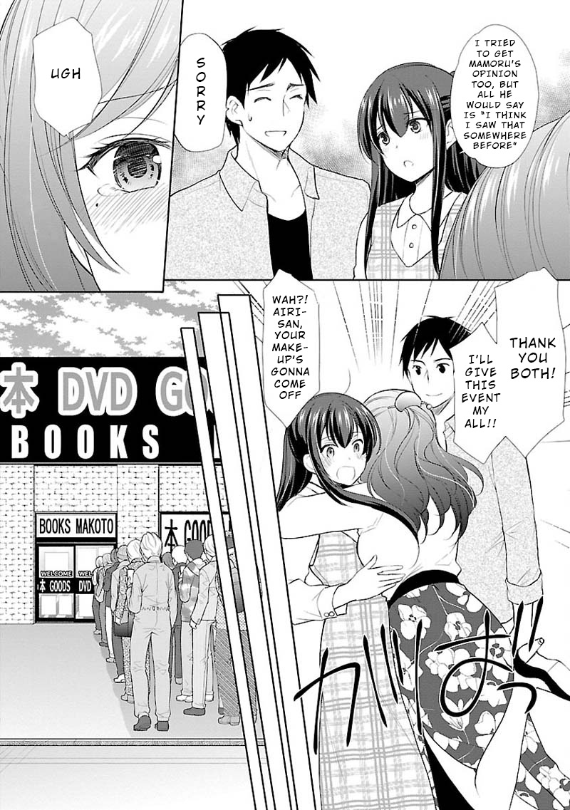 The Honor Student's Secret Job Chapter 6 #4