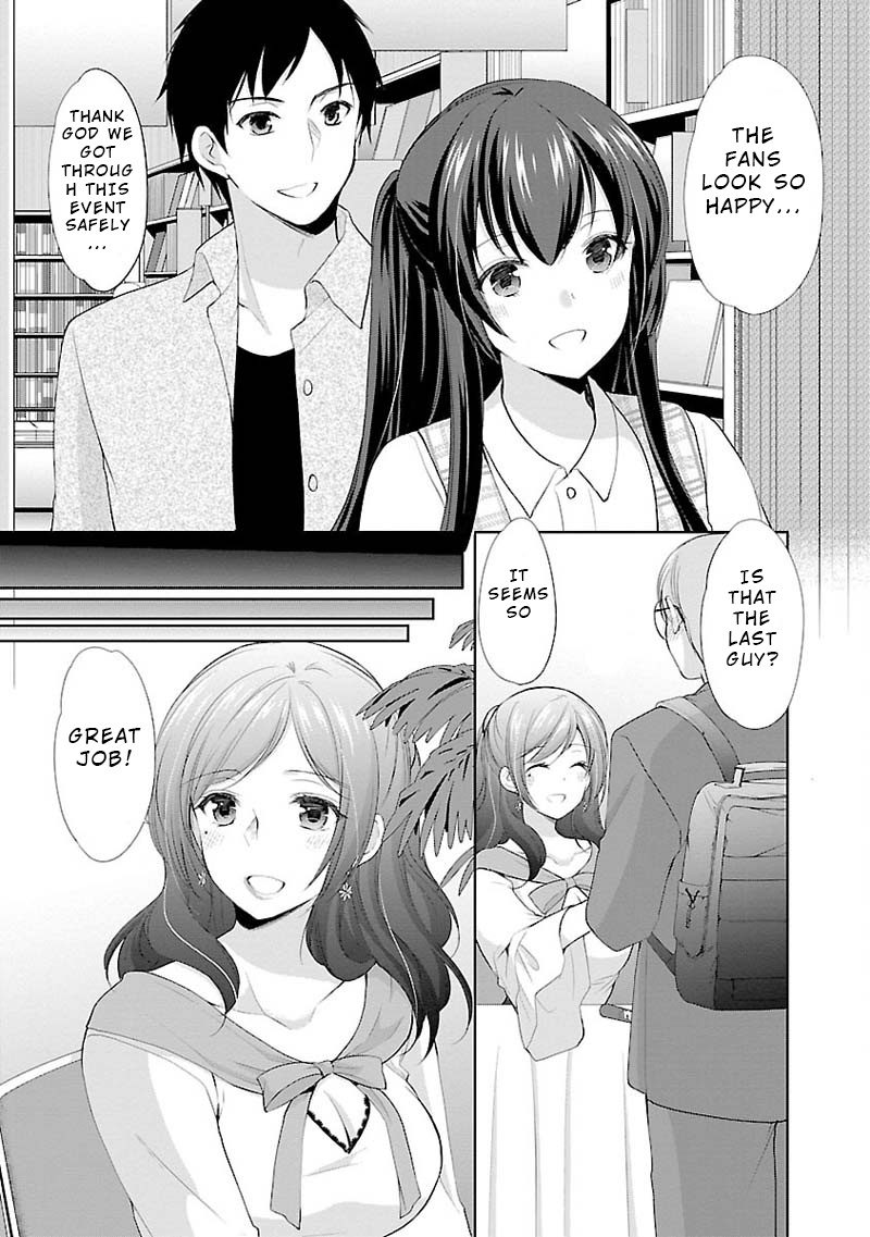 The Honor Student's Secret Job Chapter 6 #6