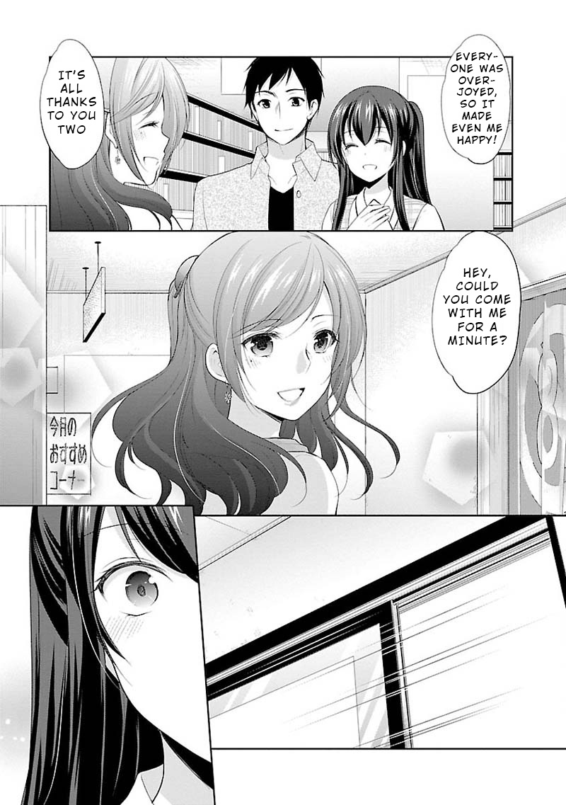 The Honor Student's Secret Job Chapter 6 #7