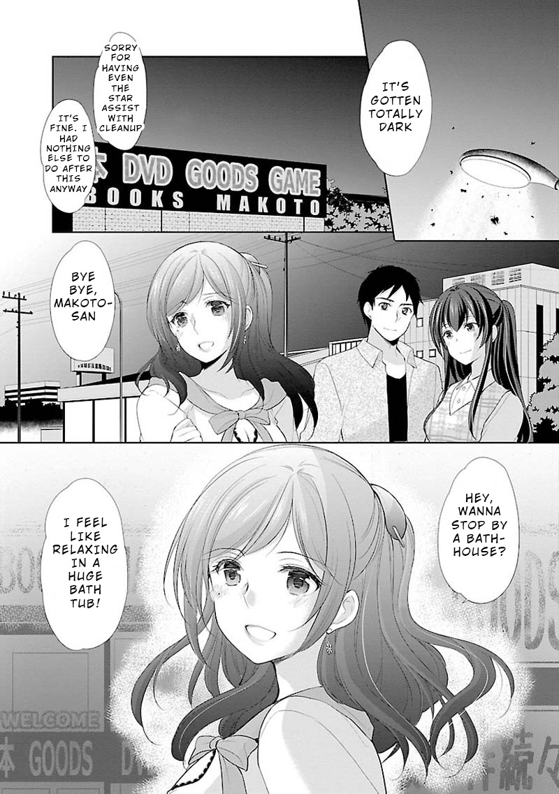 The Honor Student's Secret Job Chapter 6 #11