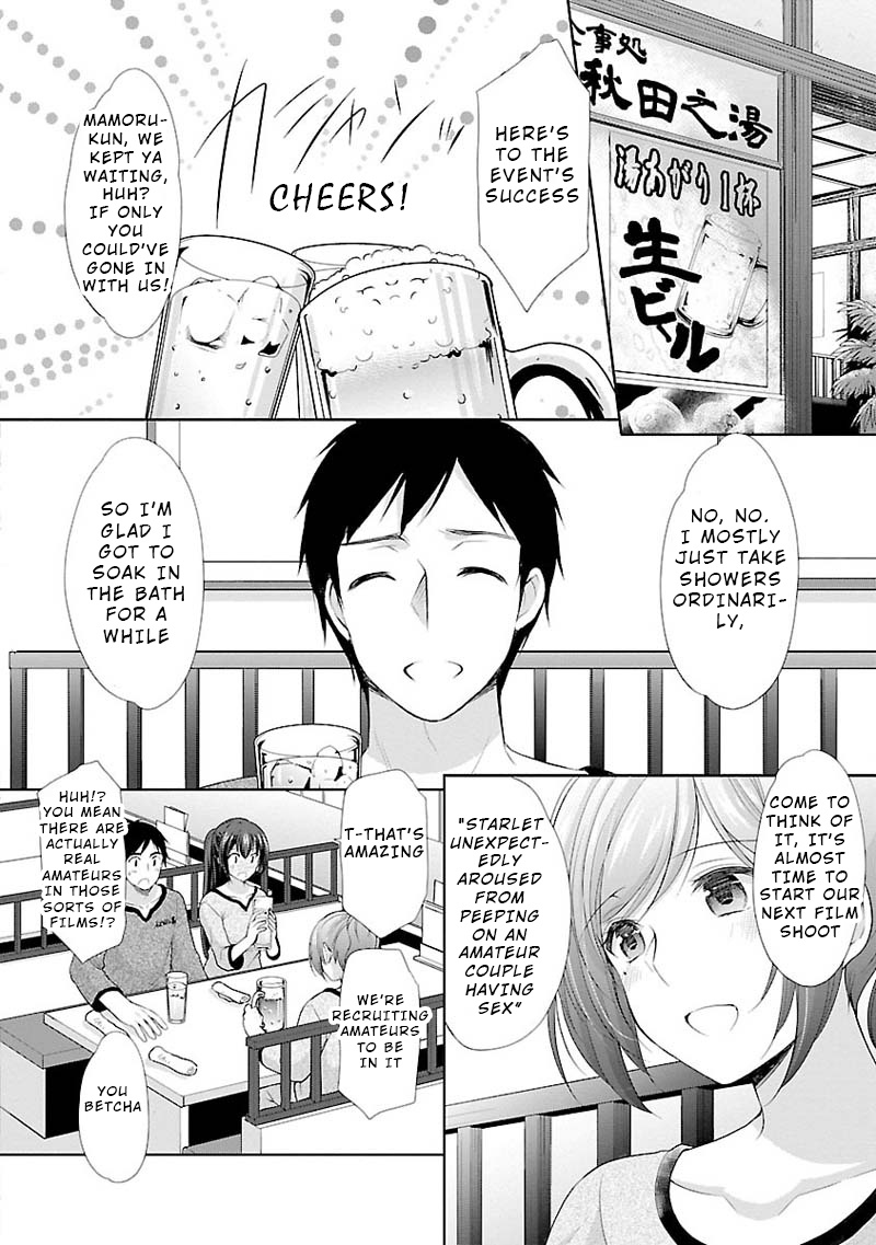 The Honor Student's Secret Job Chapter 6 #16