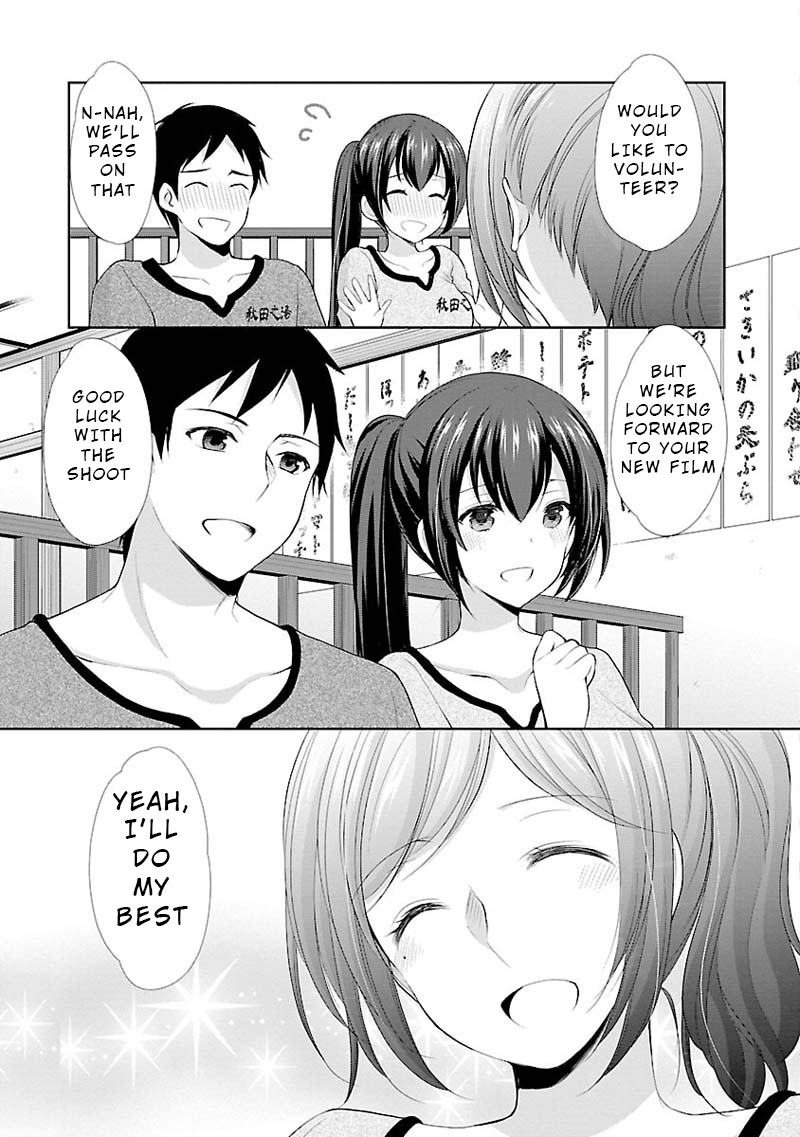 The Honor Student's Secret Job Chapter 6 #17