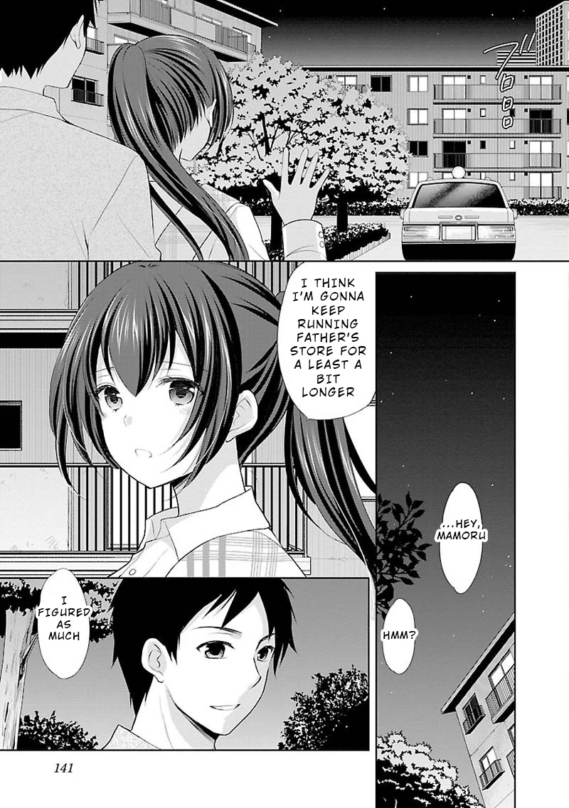 The Honor Student's Secret Job Chapter 6 #19