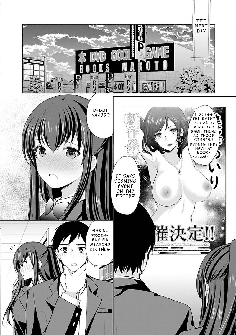 The Honor Student's Secret Job Chapter 3 #4