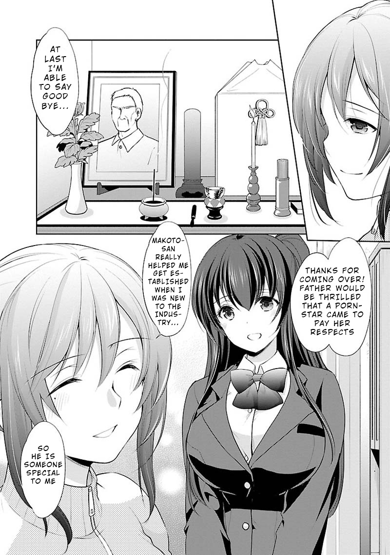 The Honor Student's Secret Job Chapter 3 #15