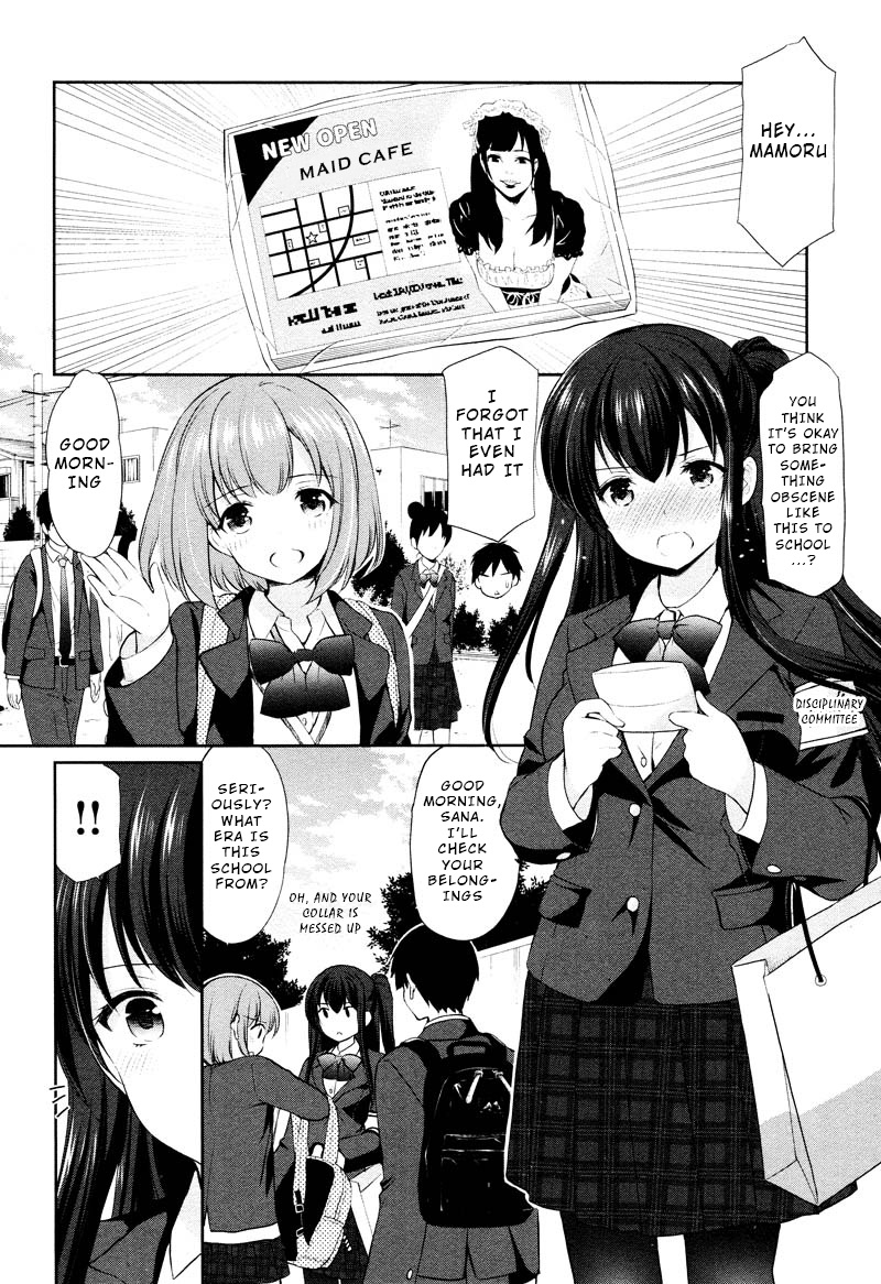 The Honor Student's Secret Job Chapter 1 #8