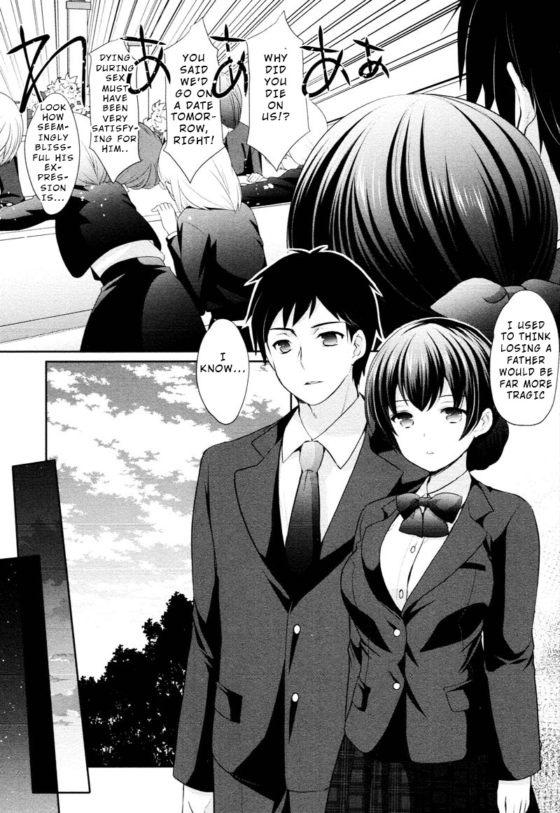 The Honor Student's Secret Job Chapter 1 #21