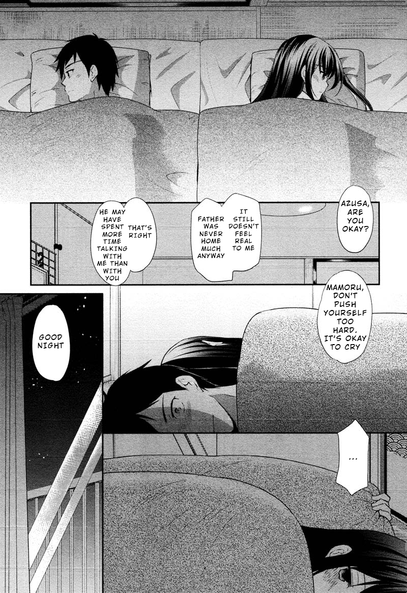 The Honor Student's Secret Job Chapter 1 #23