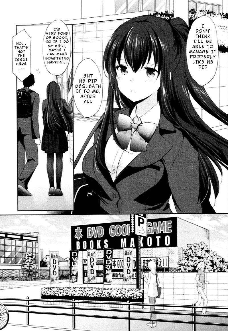 The Honor Student's Secret Job Chapter 1 #25