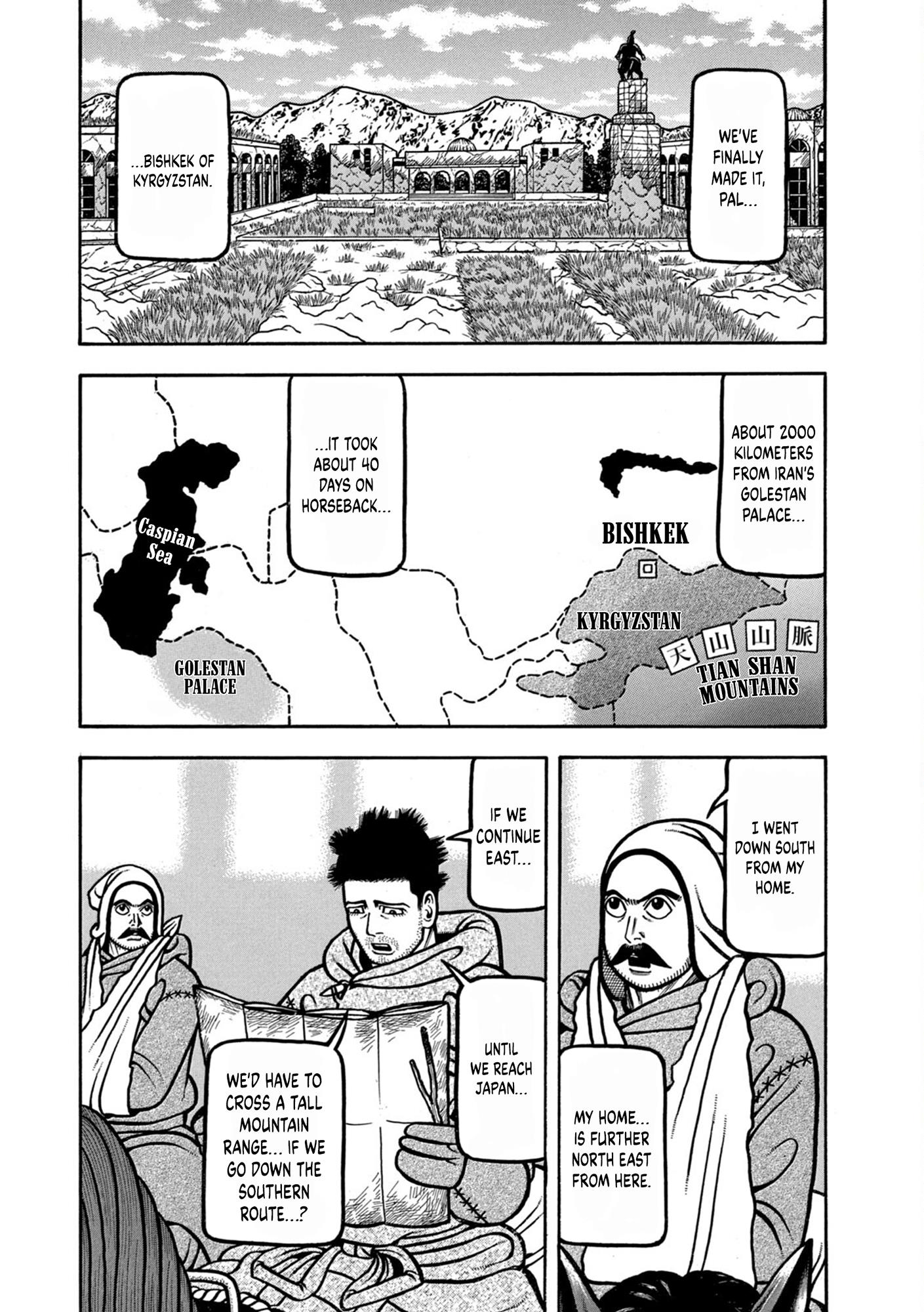 Boukyou Tarou Chapter 9 #4