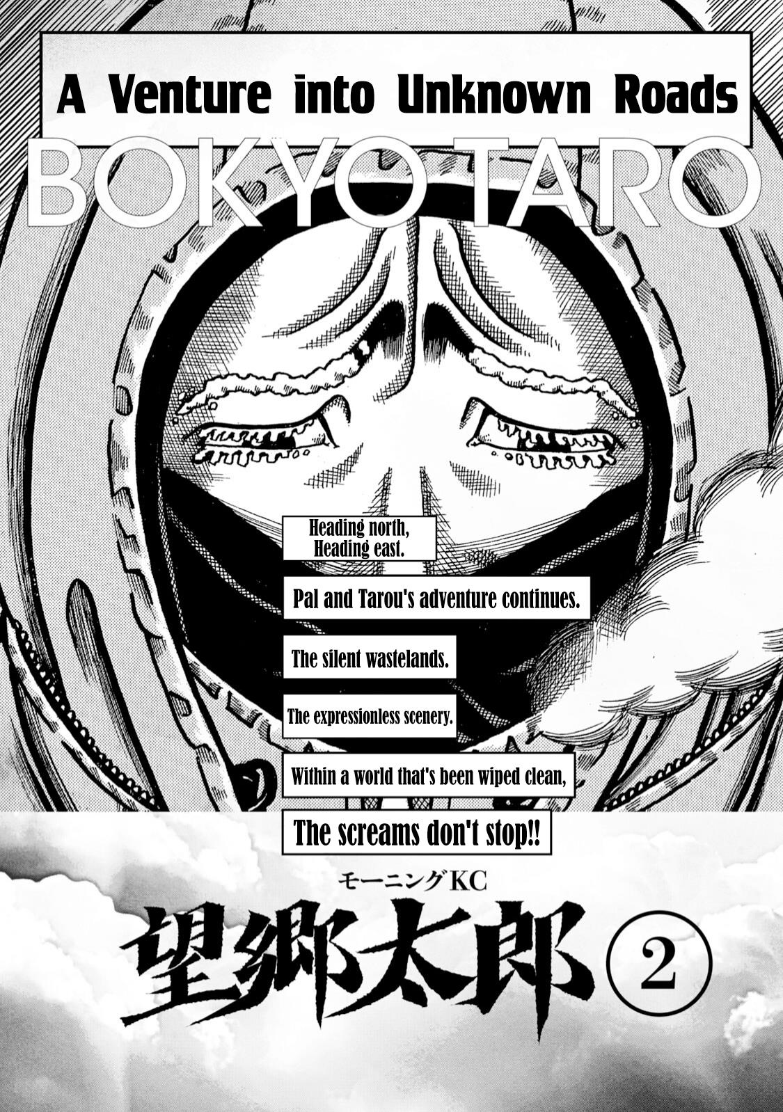 Boukyou Tarou Chapter 8 #25