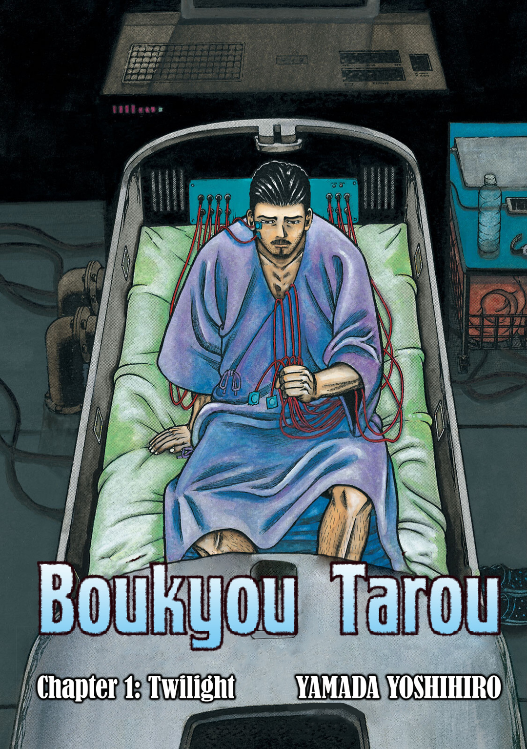 Boukyou Tarou Chapter 1 #5