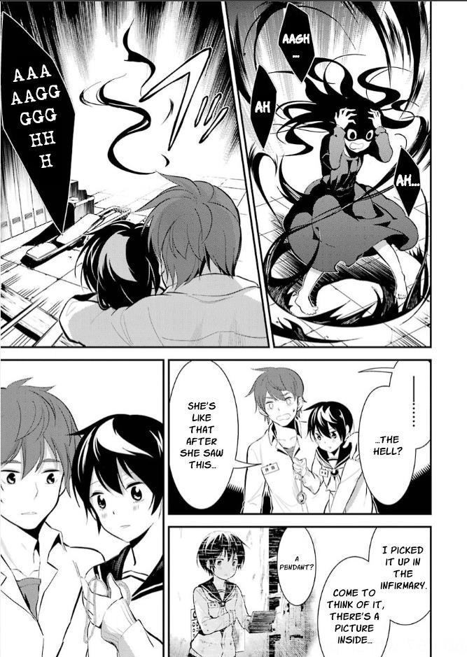 Corpse Party Chapter 9 #5