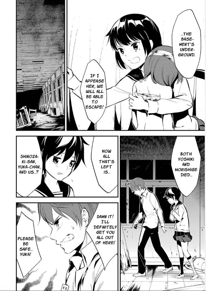 Corpse Party Chapter 9 #20