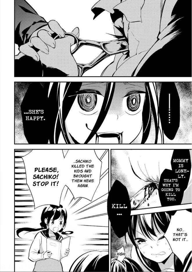 Corpse Party Chapter 9 #28