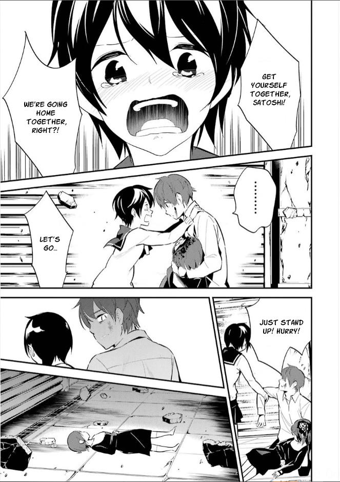 Corpse Party Chapter 9 #35