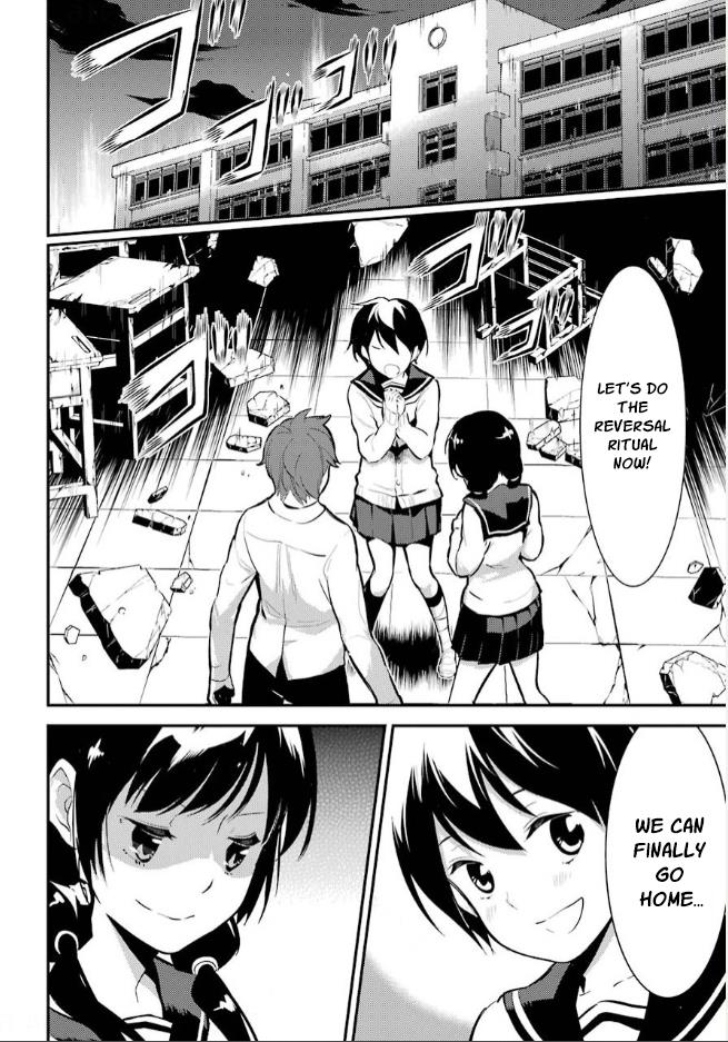 Corpse Party Chapter 9 #36