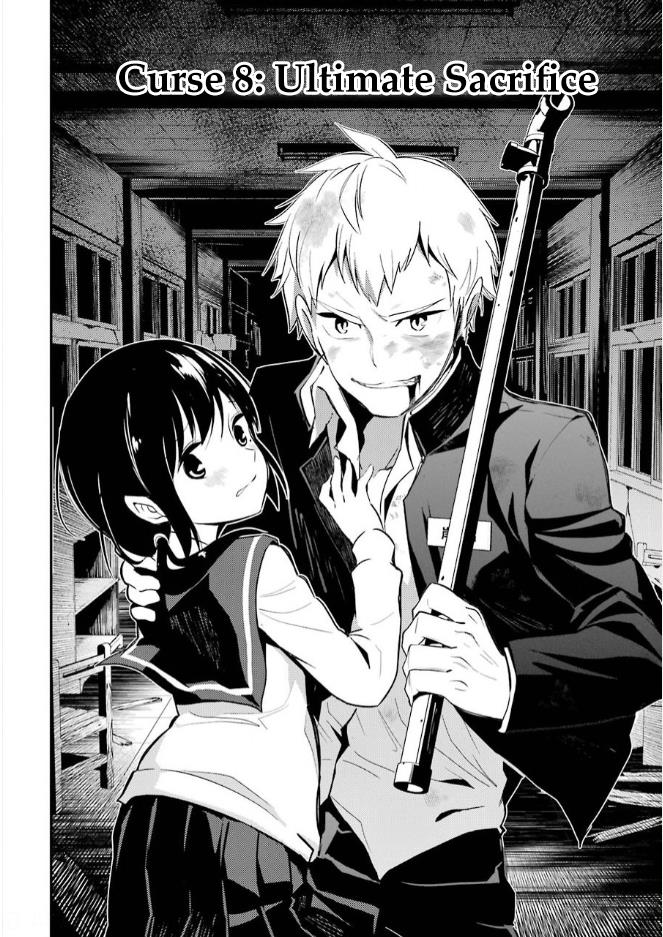 Corpse Party Chapter 8 #2