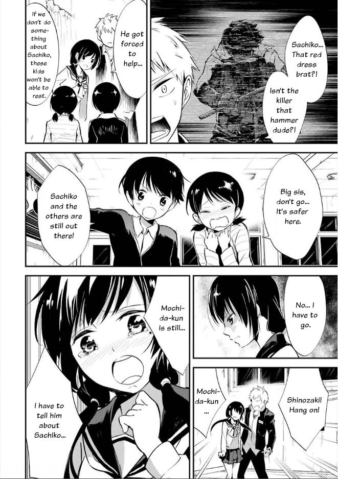 Corpse Party Chapter 8 #4