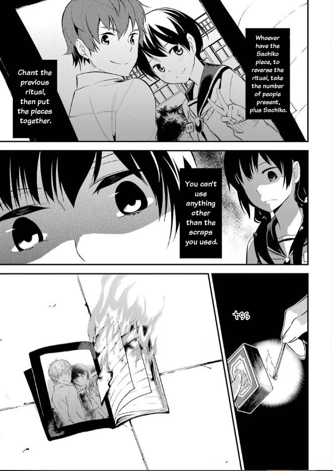 Corpse Party Chapter 8 #9