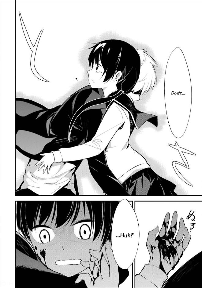 Corpse Party Chapter 8 #26