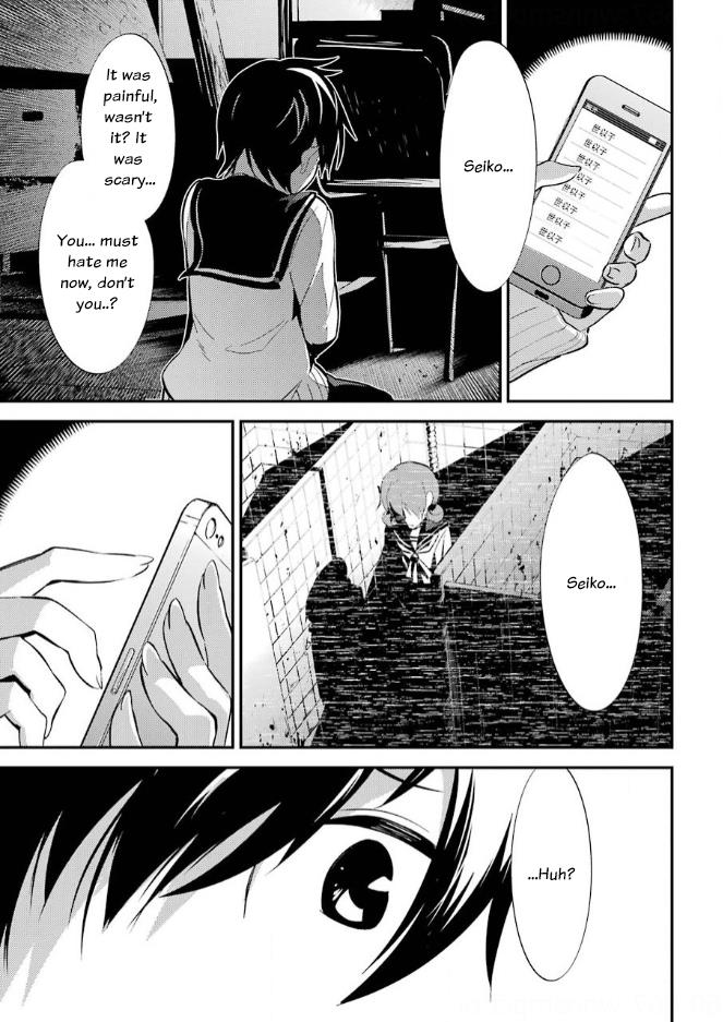 Corpse Party Chapter 8 #39