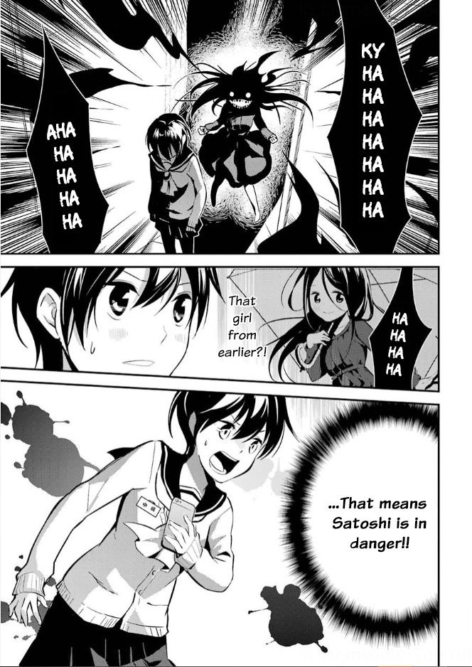 Corpse Party Chapter 8 #41
