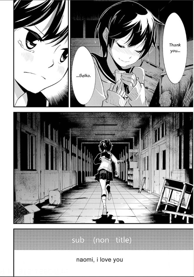 Corpse Party Chapter 8 #42
