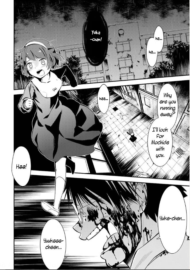 Corpse Party Chapter 6 #4