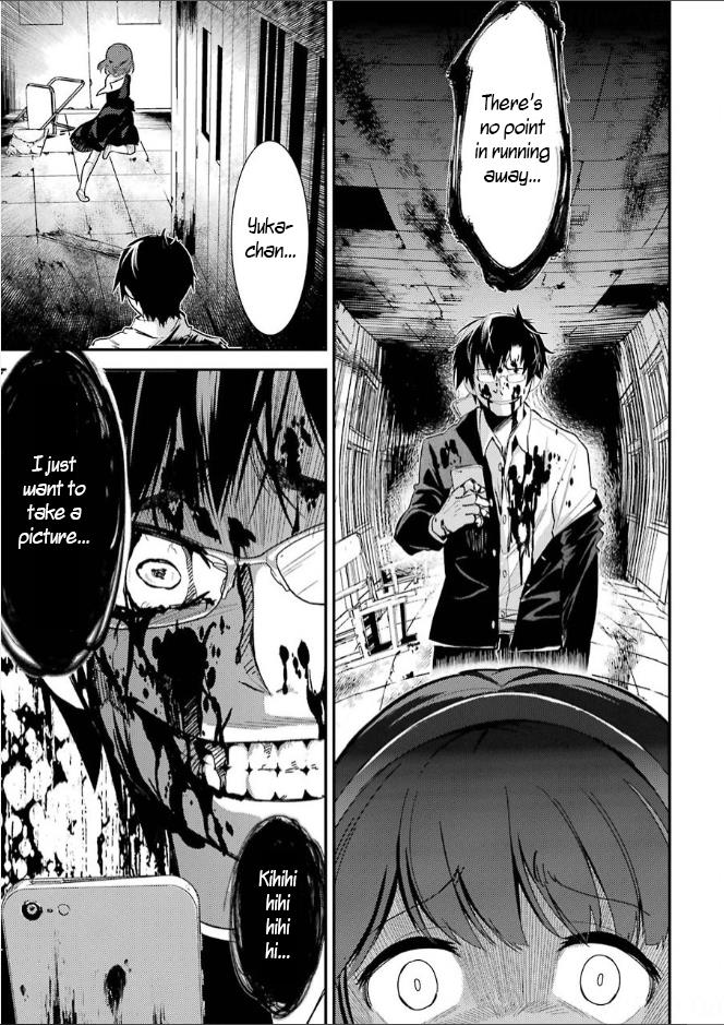 Corpse Party Chapter 6 #5