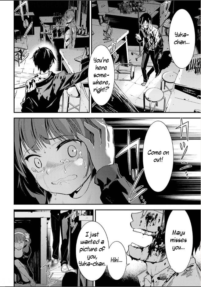 Corpse Party Chapter 6 #8