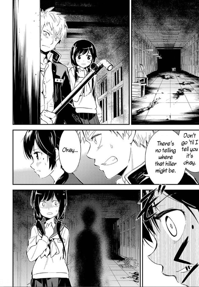 Corpse Party Chapter 6 #22