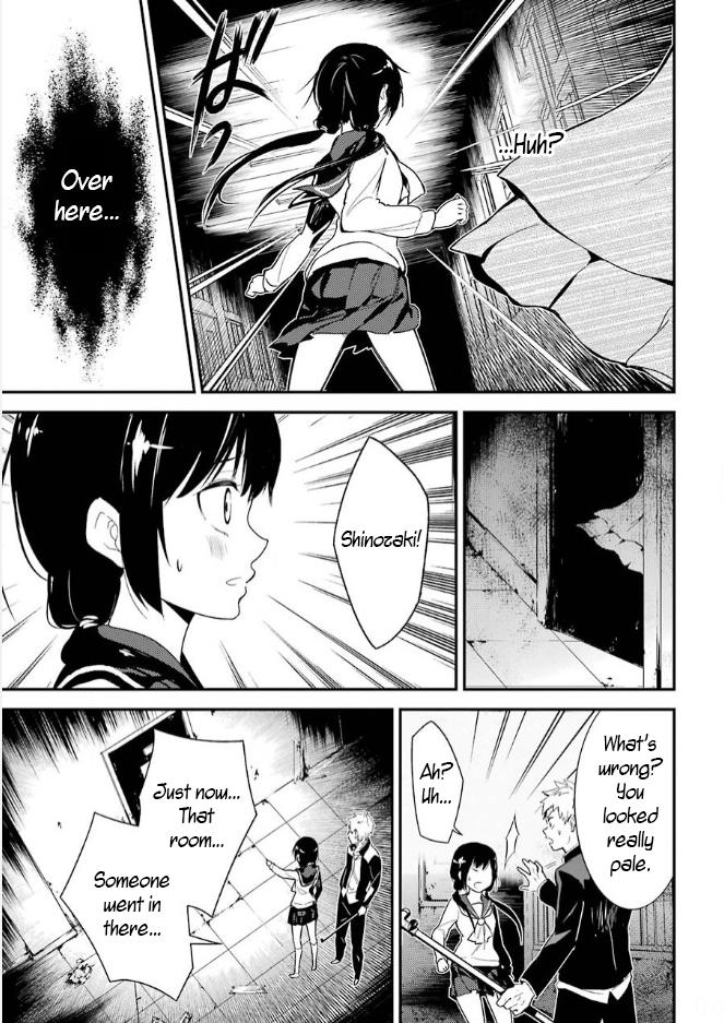 Corpse Party Chapter 6 #23